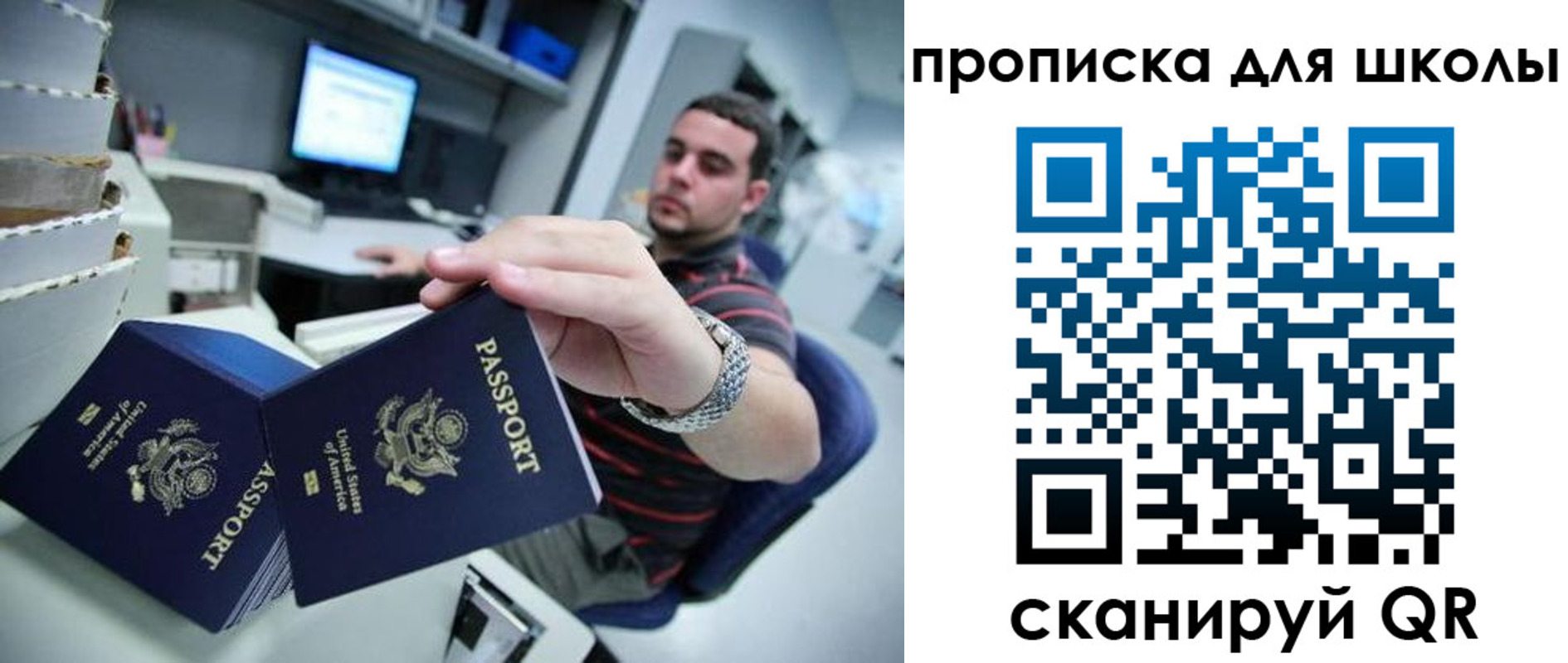 временная регистрация собственник в Георгиевске