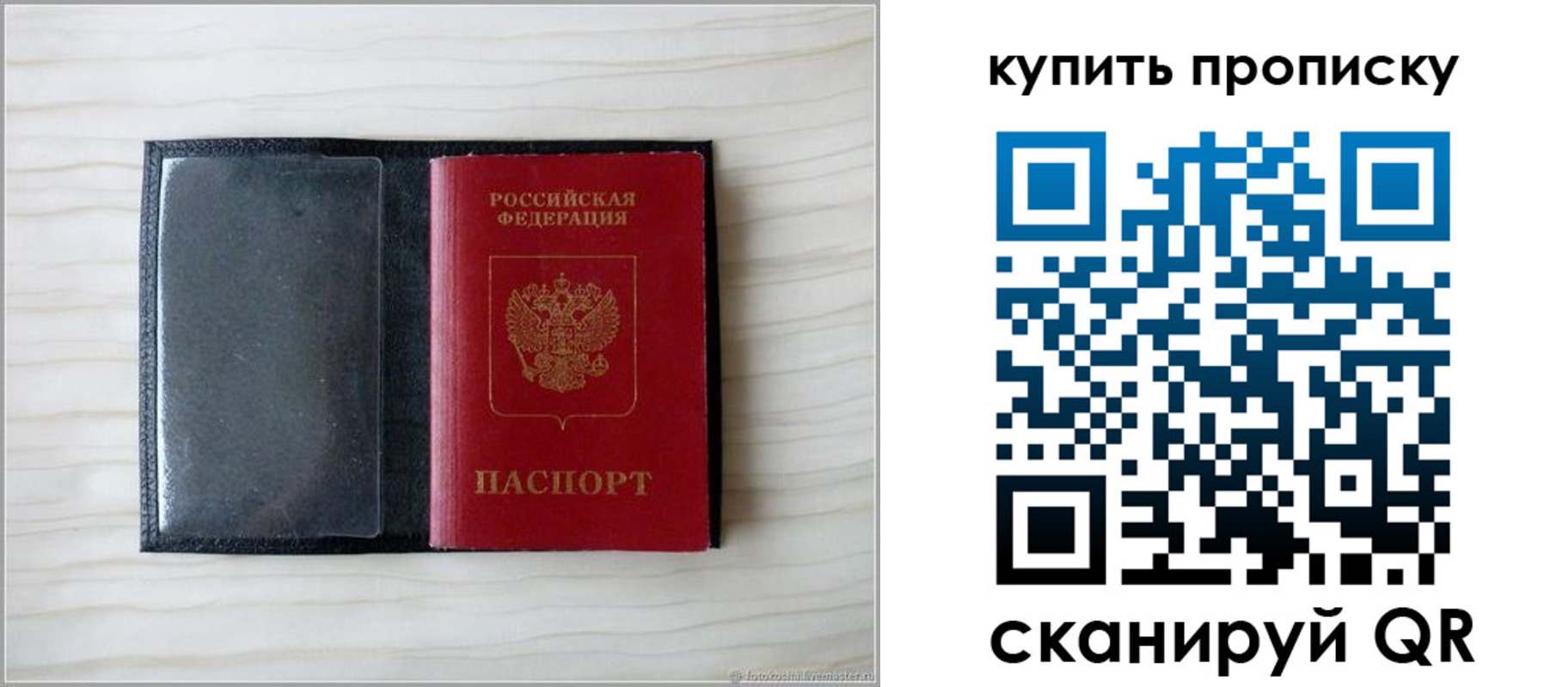 прописка для военкомата в Георгиевске